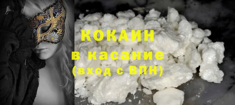 OMG как зайти  купить  сайты  Энем  Кокаин Fish Scale 