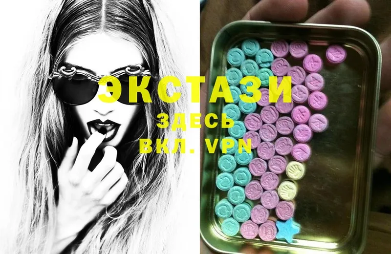 Ecstasy Дубай  купить наркотик  ссылка на мегу вход  Энем 