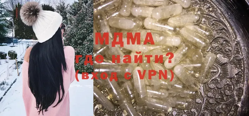 omg рабочий сайт  купить  сайты  Энем  MDMA crystal 